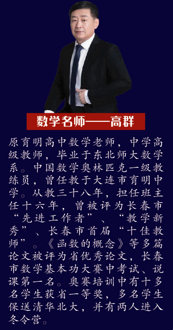 11-高群