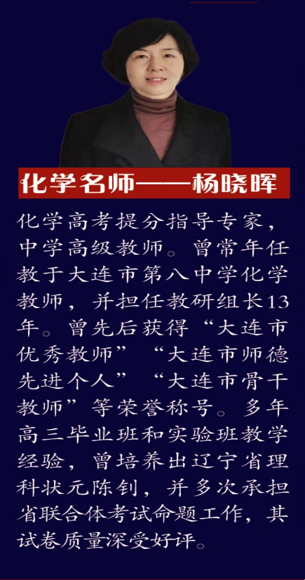 8-杨晓晖