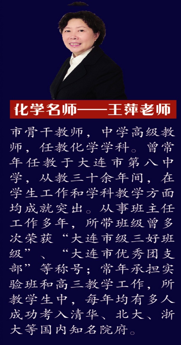 7-王萍