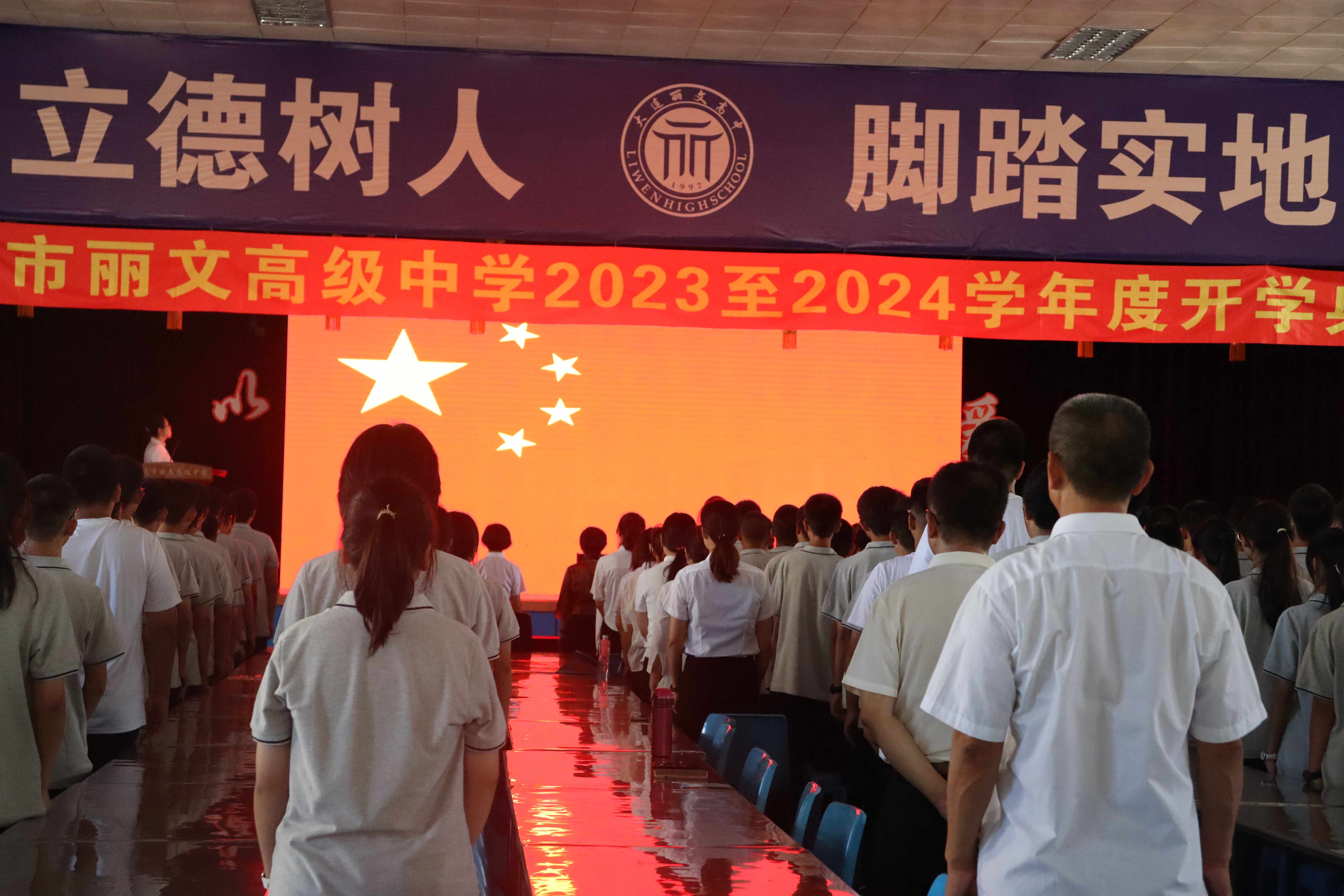 升国旗_副本