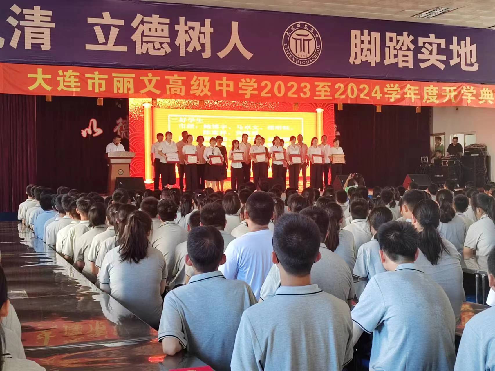 颁奖3
