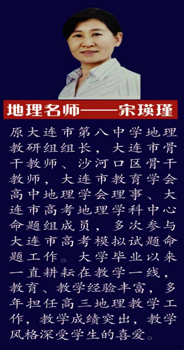 10-宋瑛瑾