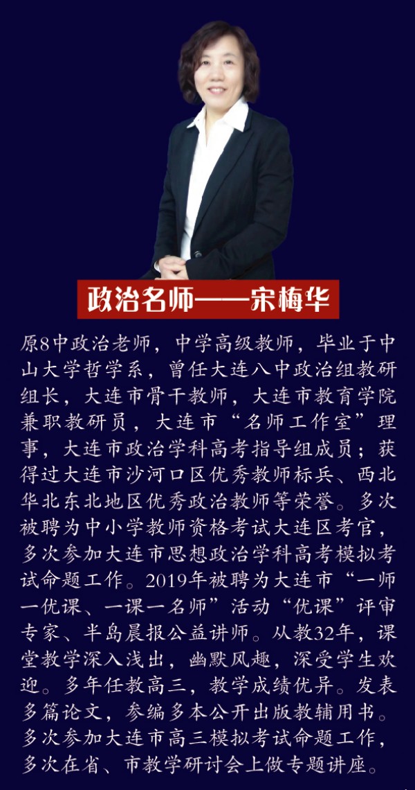 12-宋梅华