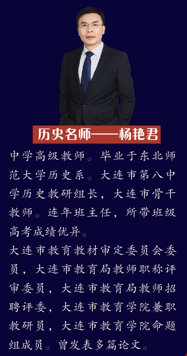 14-杨艳君_副本