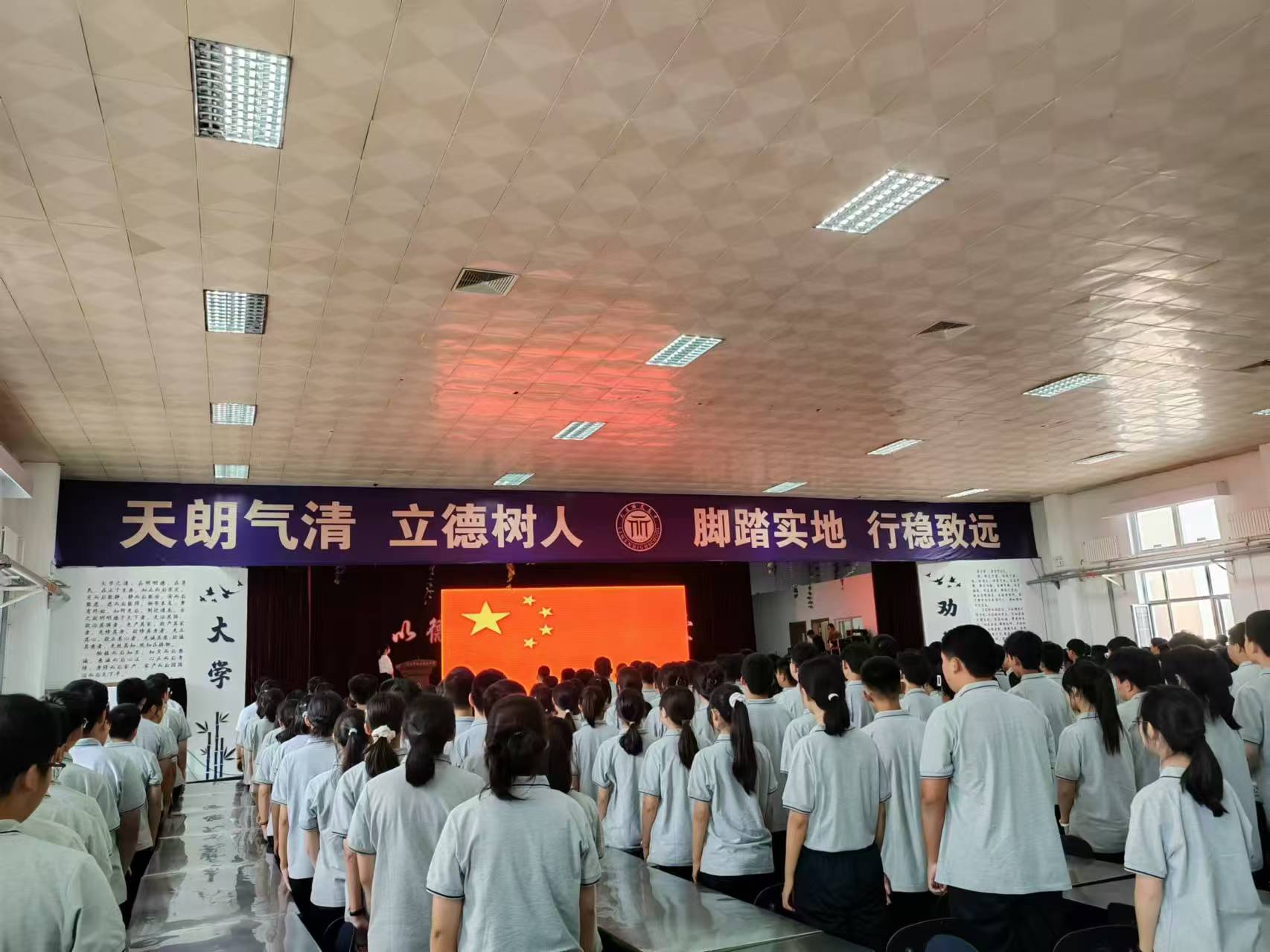升国旗