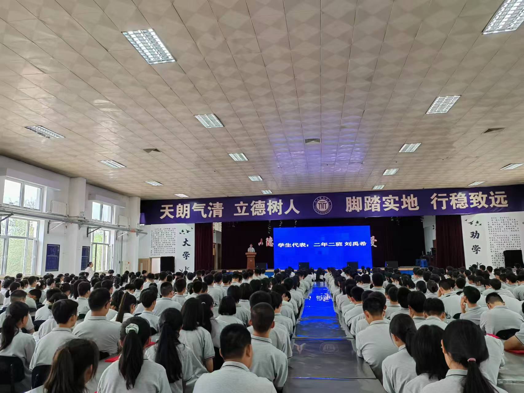 学生发言1