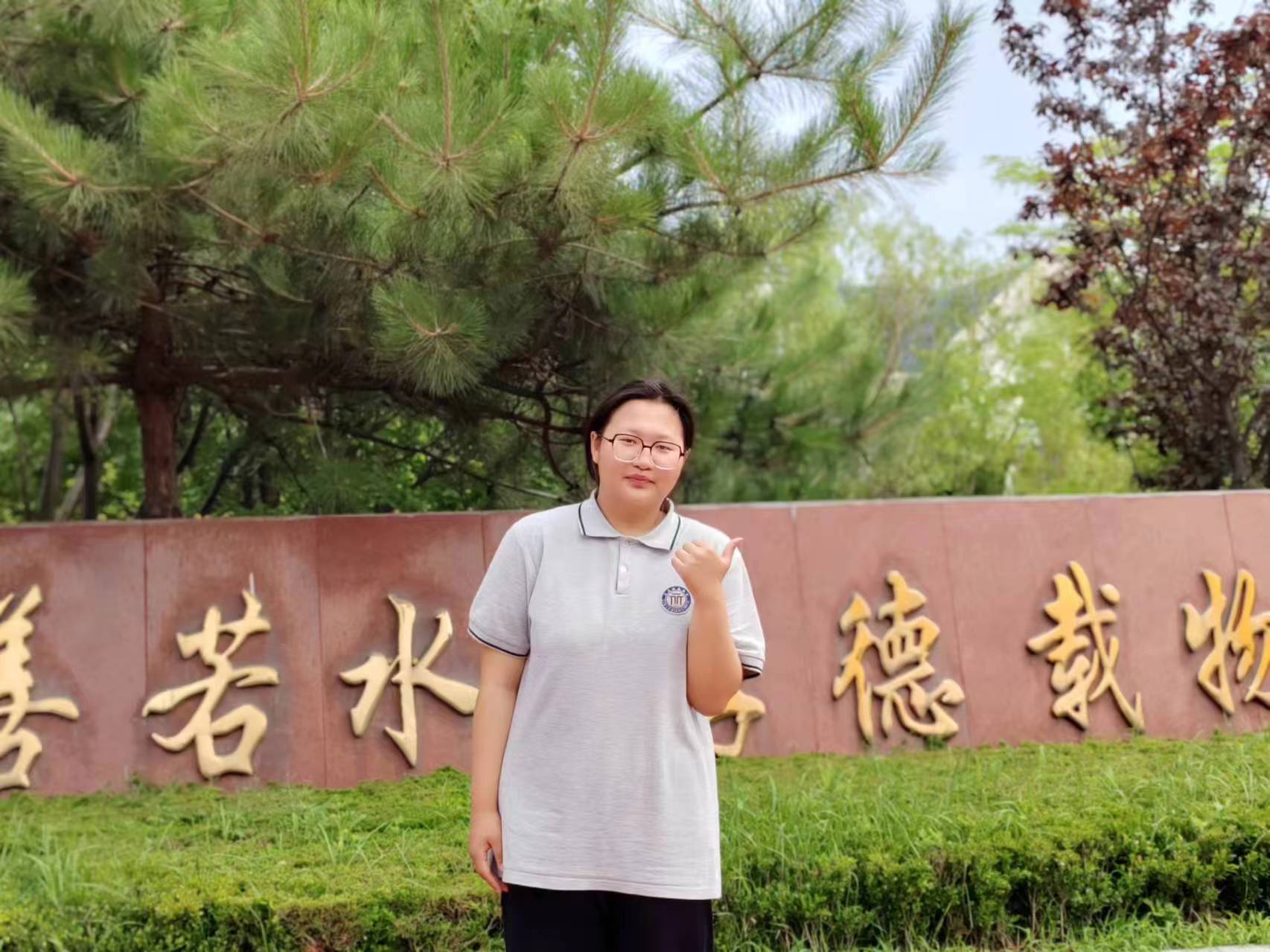 苗译文1