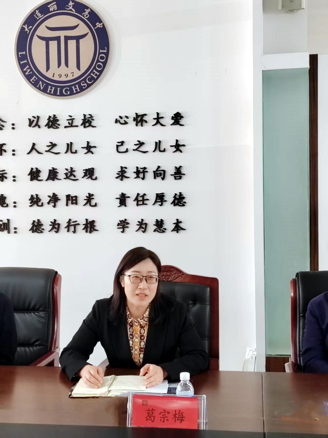 吉大葛宗梅书记发言_副本