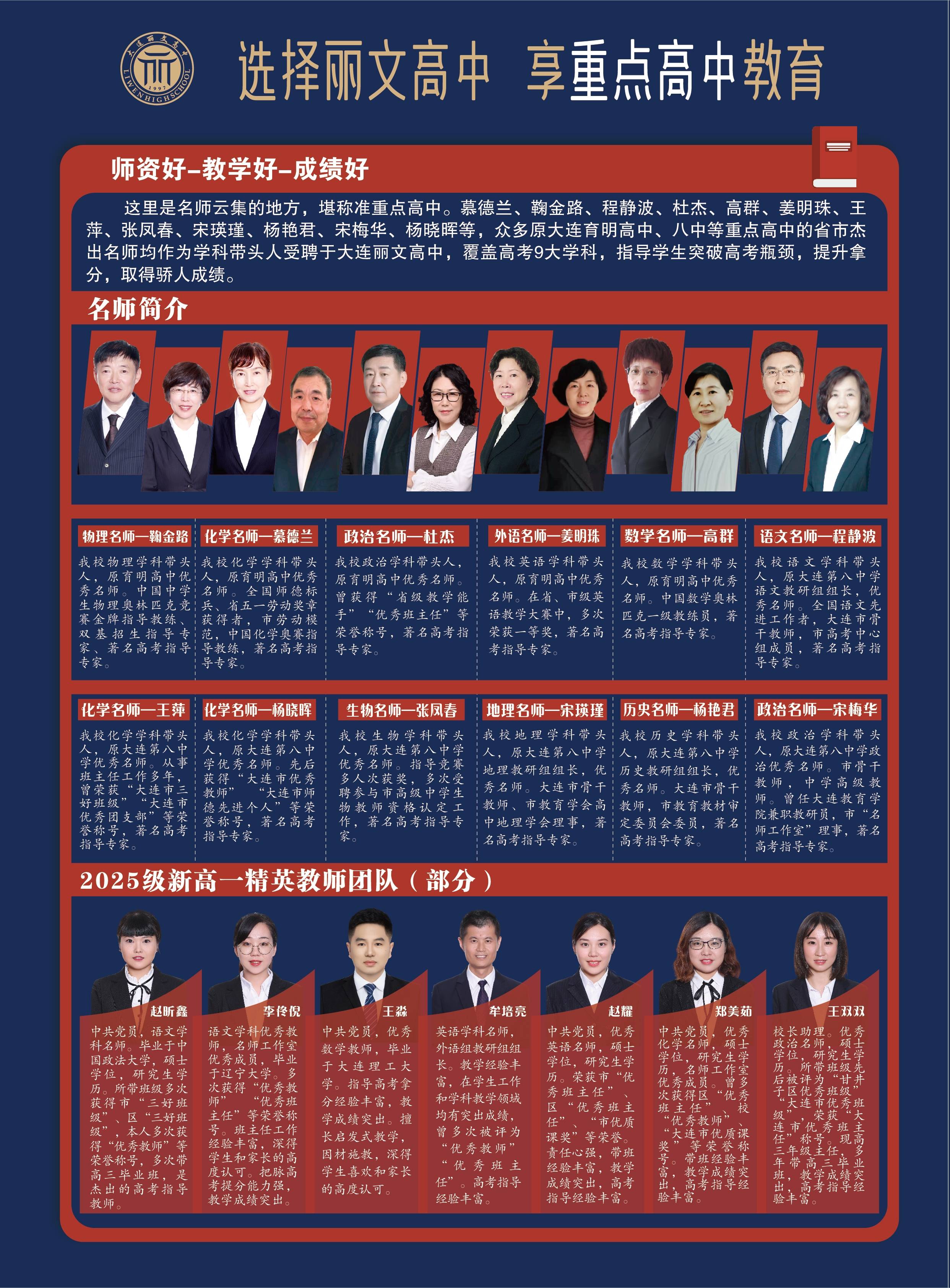 招生简章2_副本.jpg