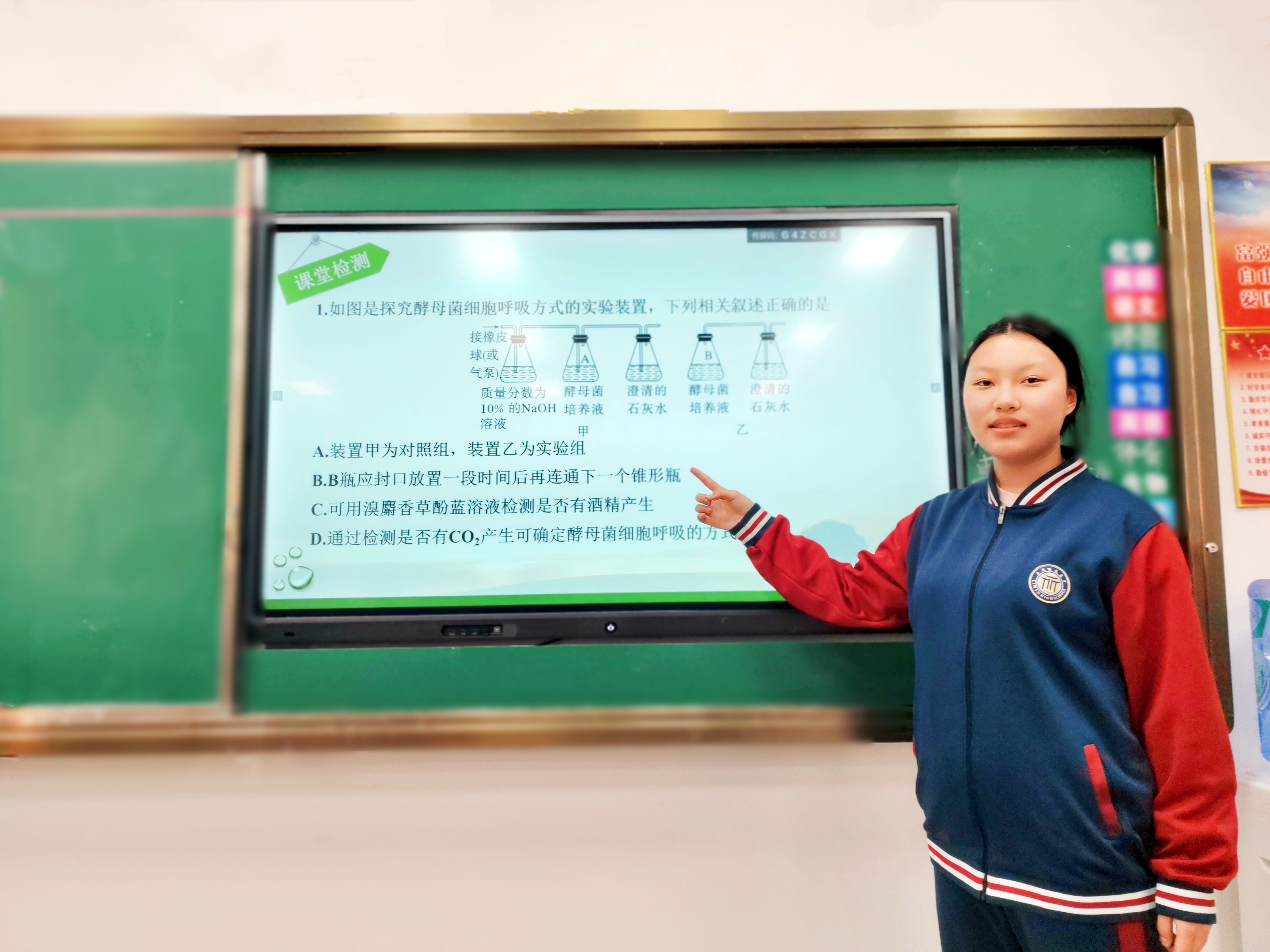 女讲题_副本_副本