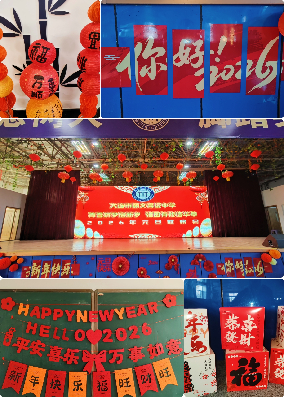 开场图