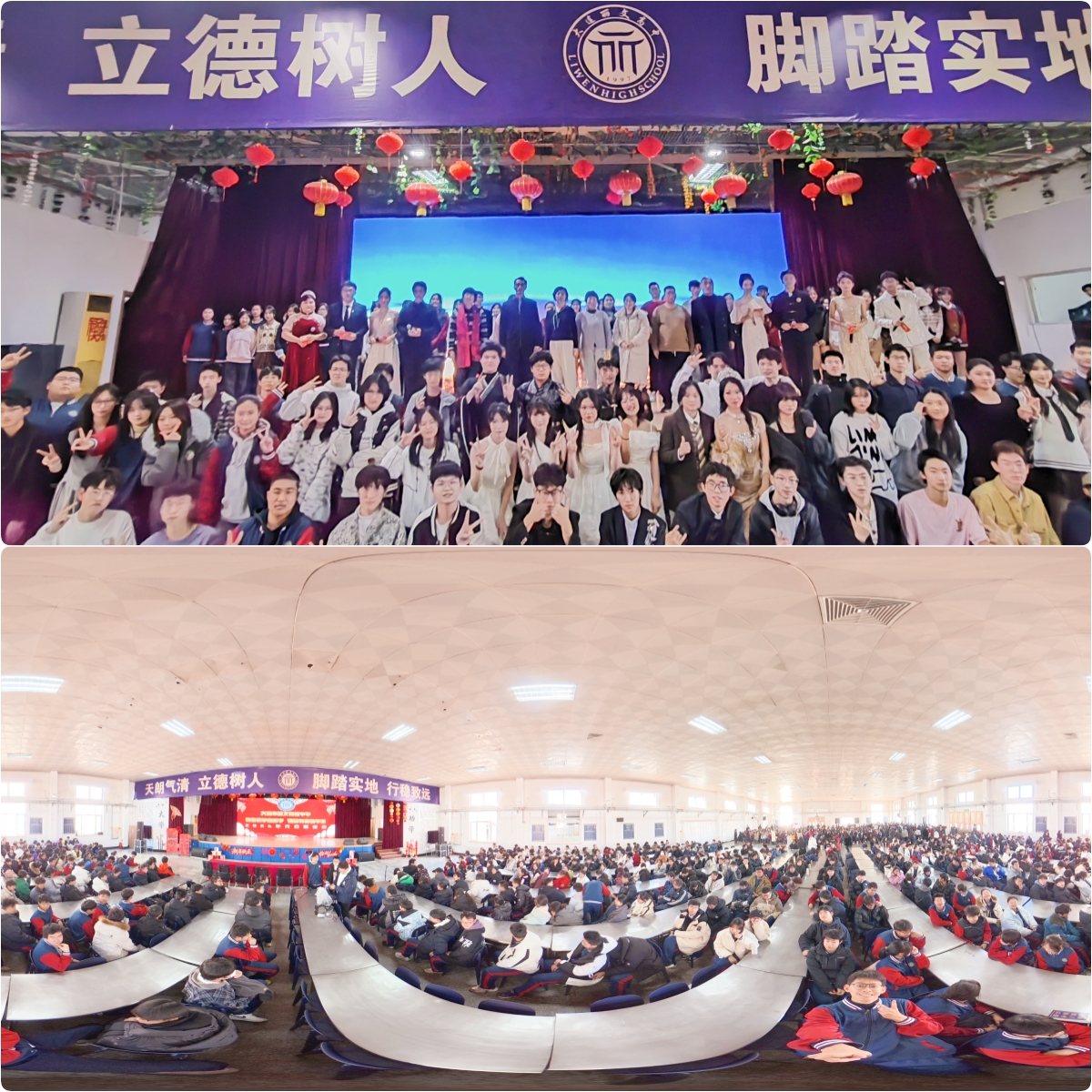 结尾