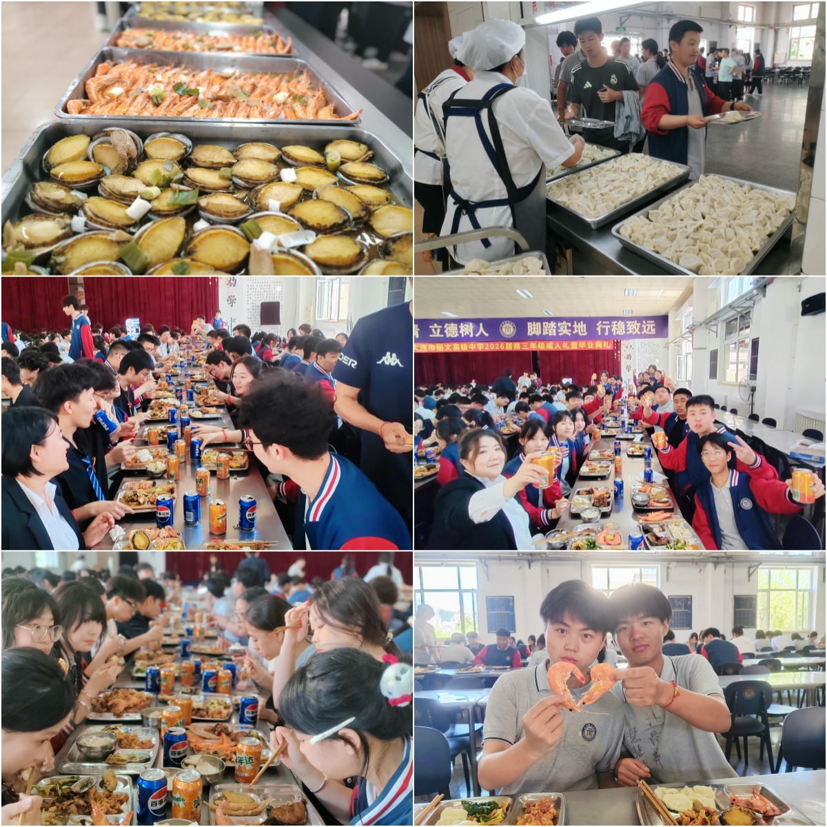 聚餐合 聚餐合