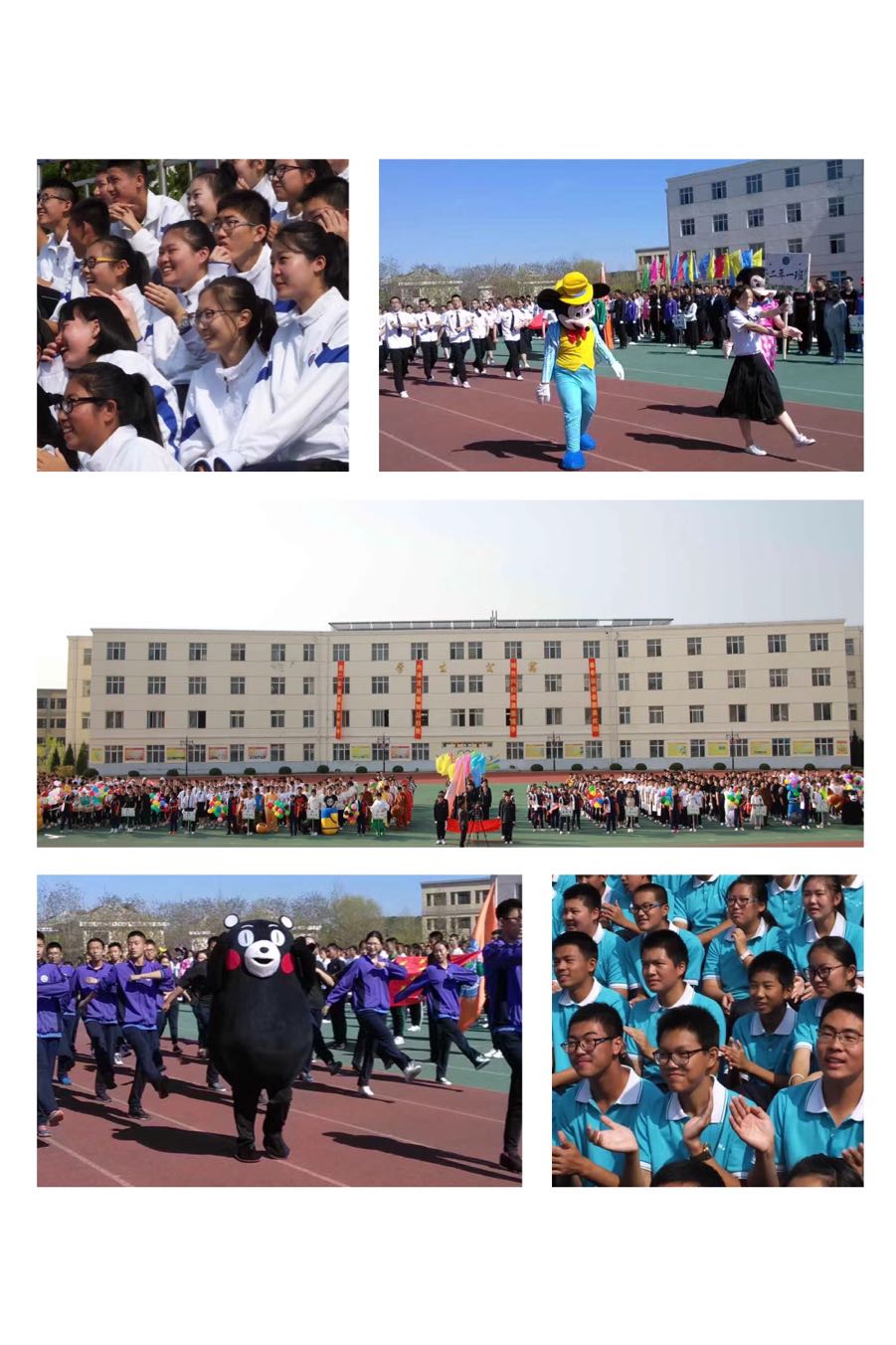 北京语言大学附属大连高级中学