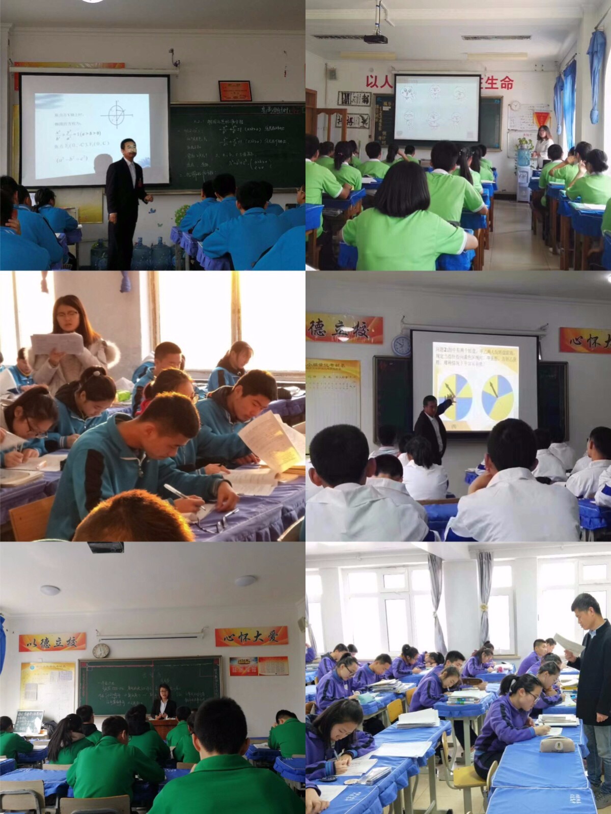 北京语言大学附属大连高级中学